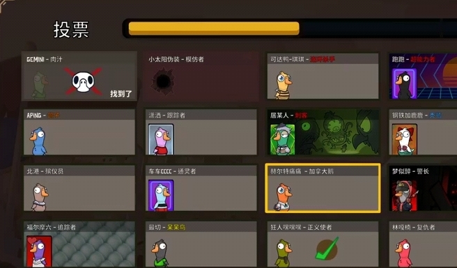 鹅鸭杀哪个地图刷币快 鹅鸭杀哪个地图刷币快