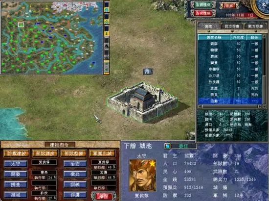 三国群英传7如何快速开局 三国群英传7如何快速开局