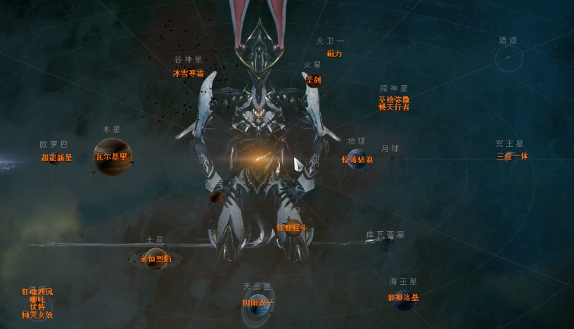 星际战甲一阶防御任务有哪些图