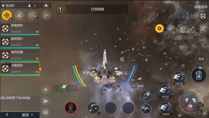 第二银河扫描感应信号低怎么办 第二银河扫描感应信号低怎么办