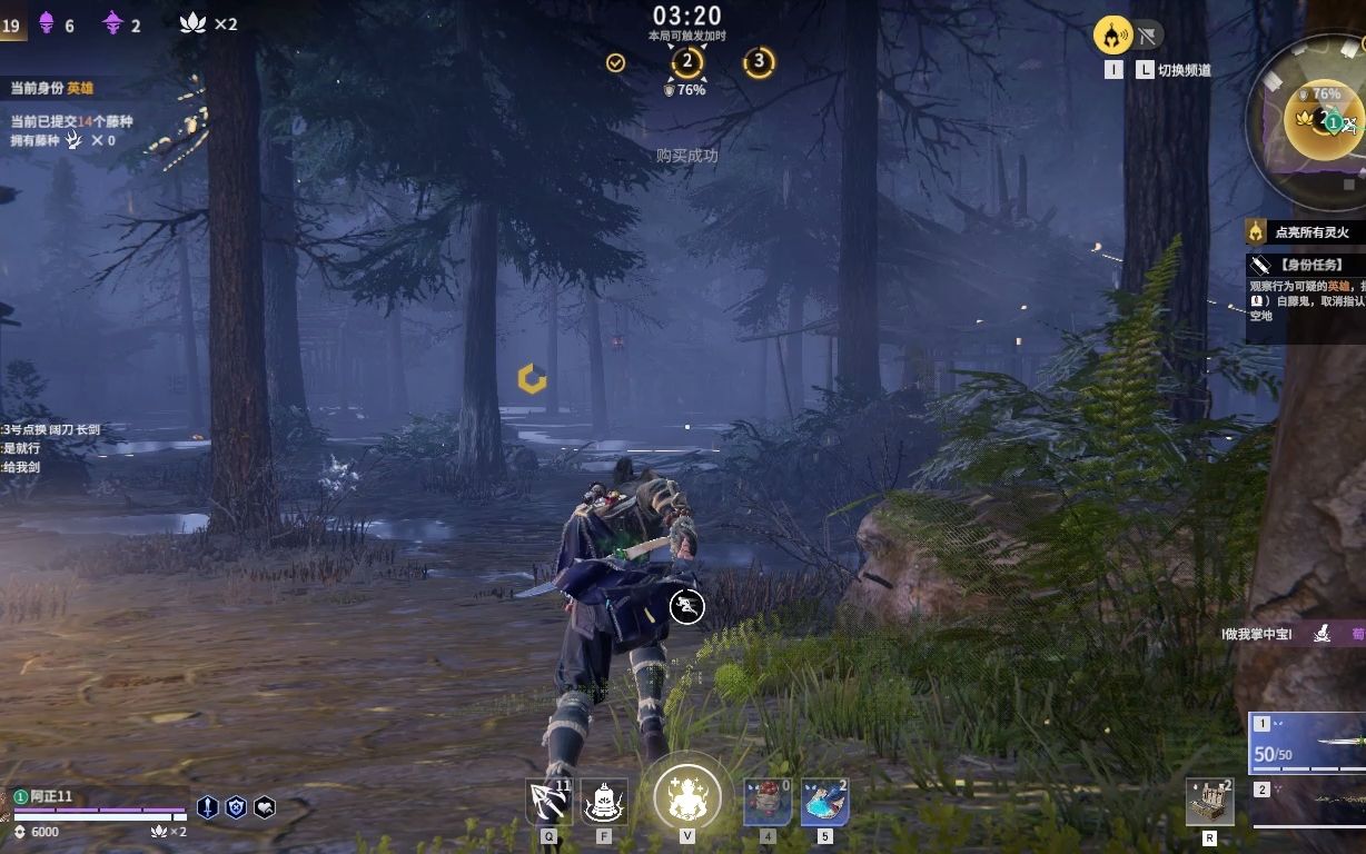 永劫无间什么角色厉害 永劫无间什么角色厉害