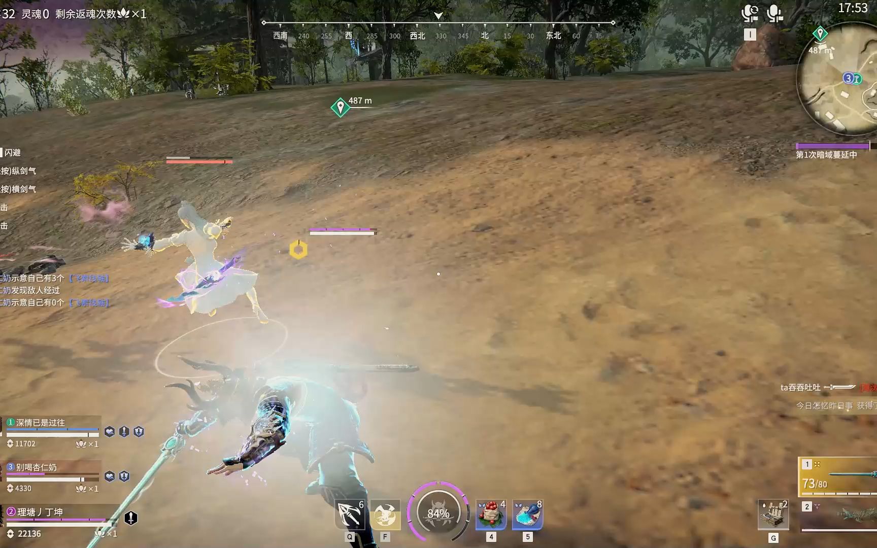 永劫无间能不能solo