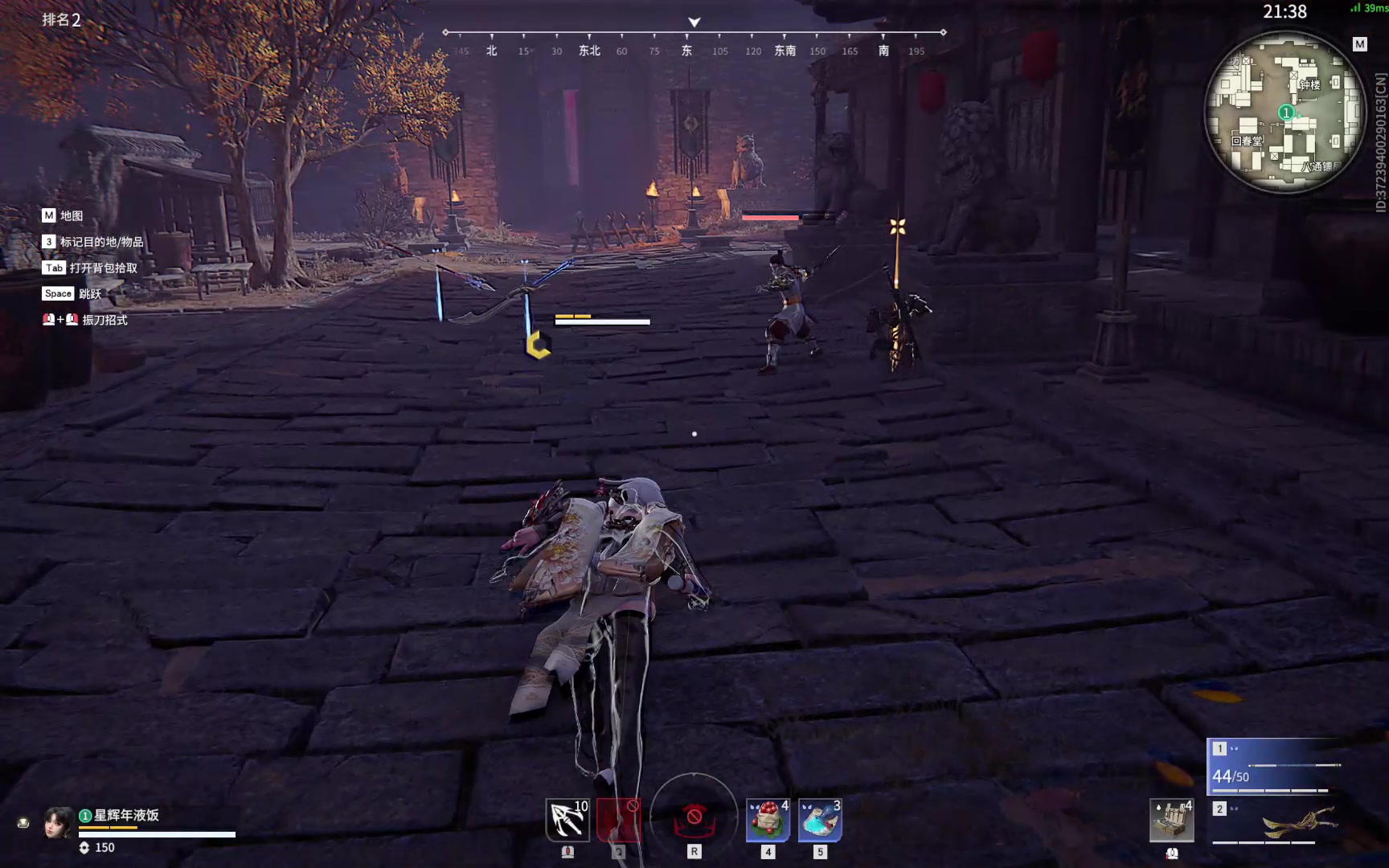 永劫无间能不能solo