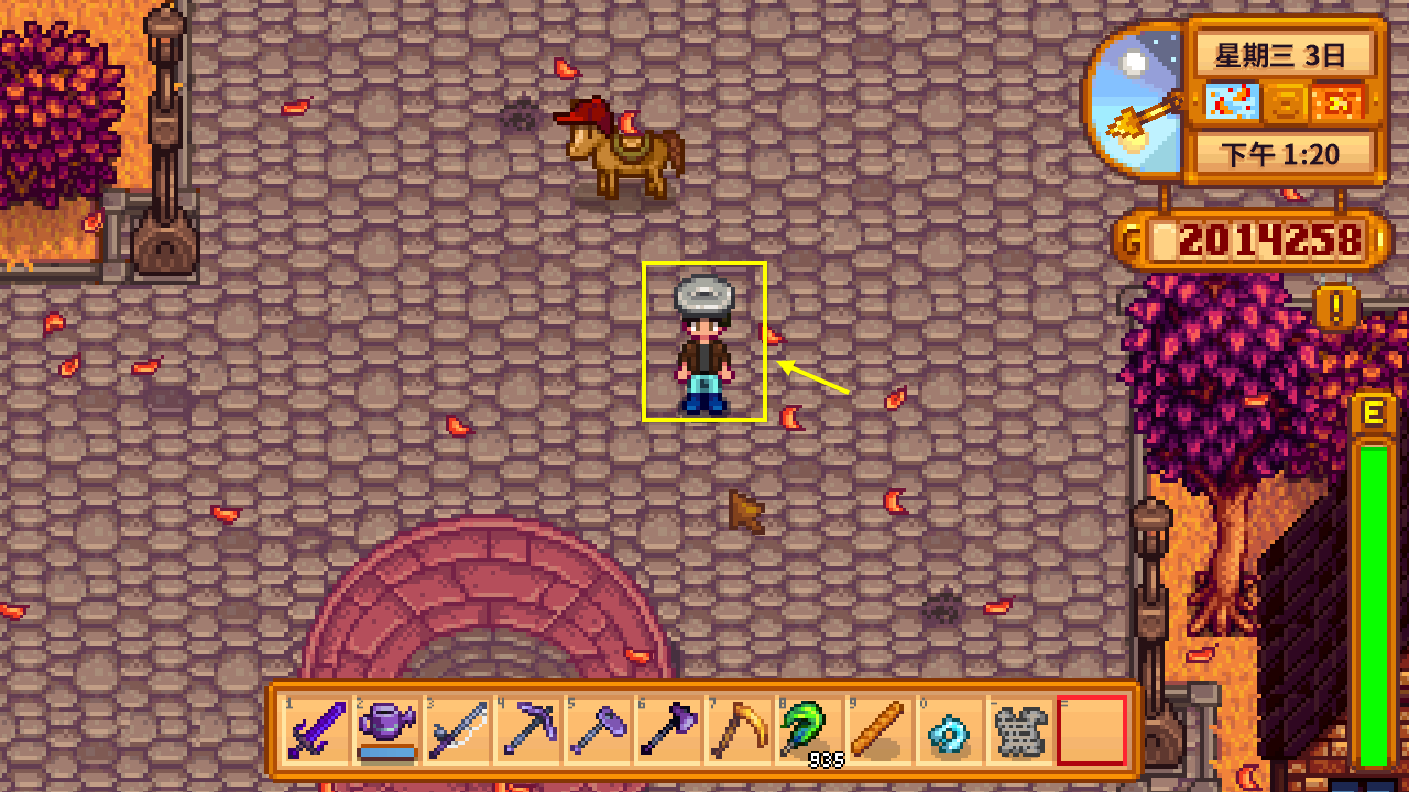 星露谷物语怎么叫马过来