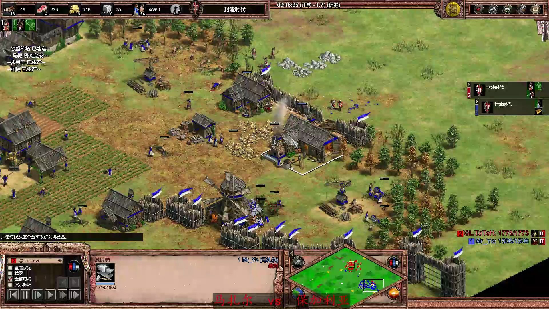 帝国时代2怎么强制攻击建筑 帝国时代2怎么强制攻击建筑