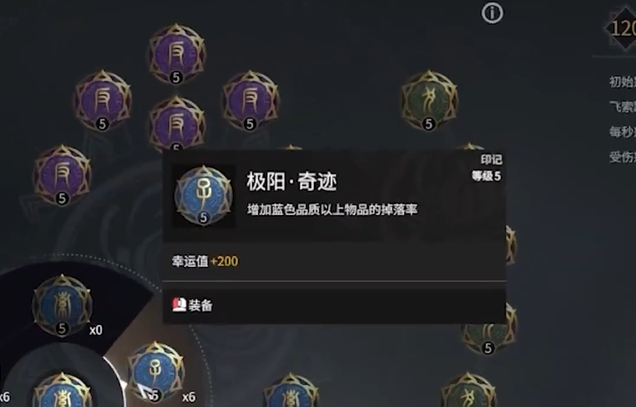 永劫无间幸运值怎么到1800