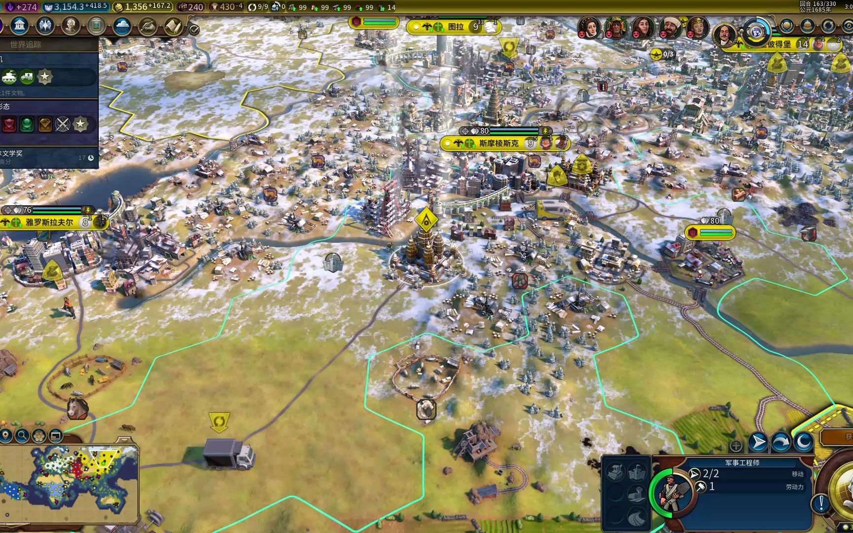 文明6为什么没有俄罗斯