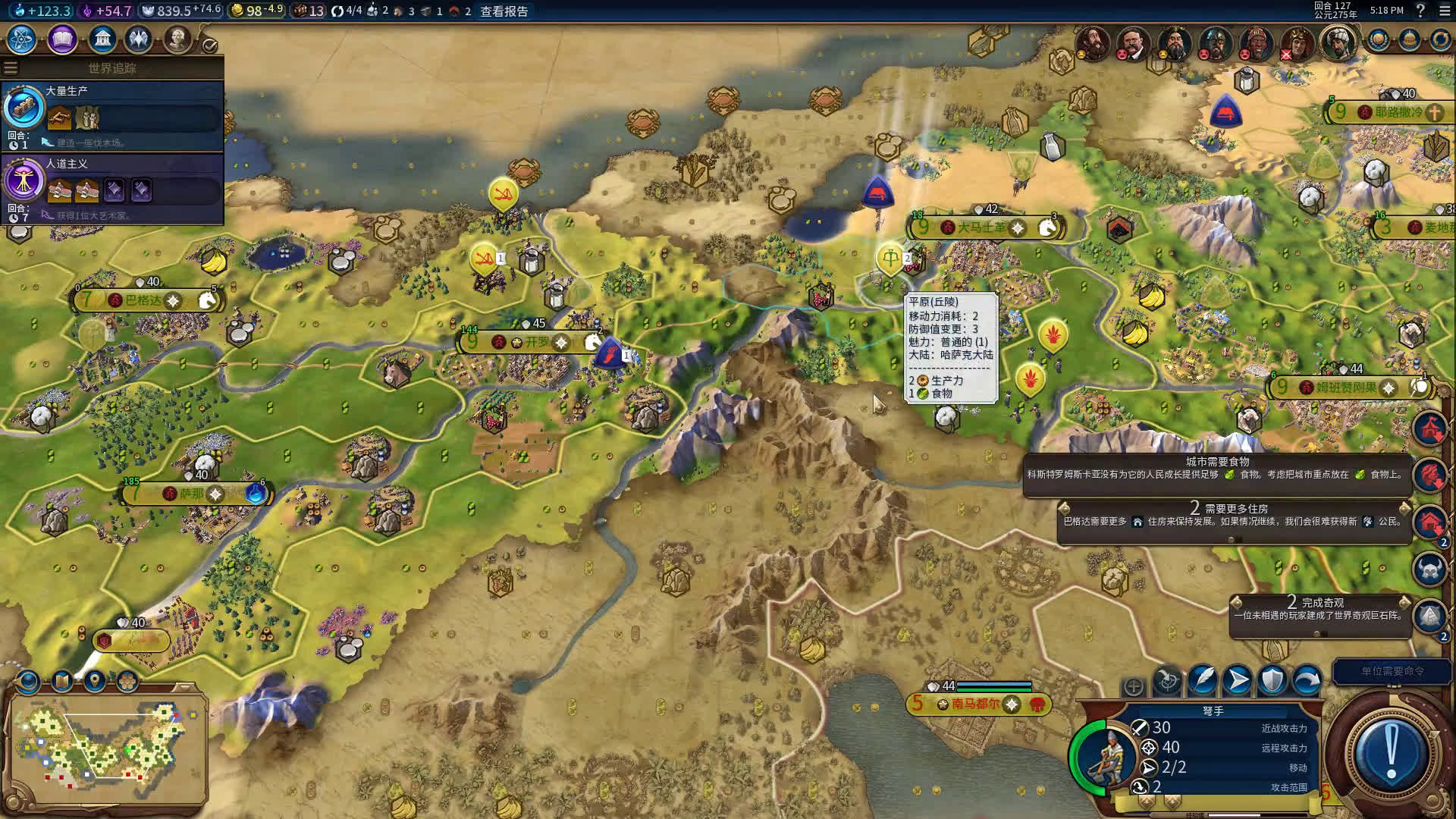 文明6灌溉怎么弄 文明6灌溉怎么弄