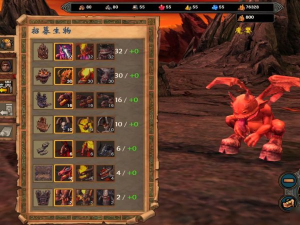 英雄无敌5超越神迹终极技能怎么用