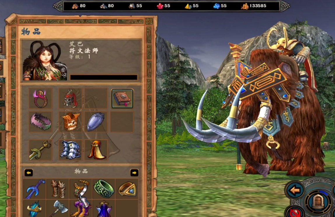 英雄无敌5超越神迹终极技能怎么用