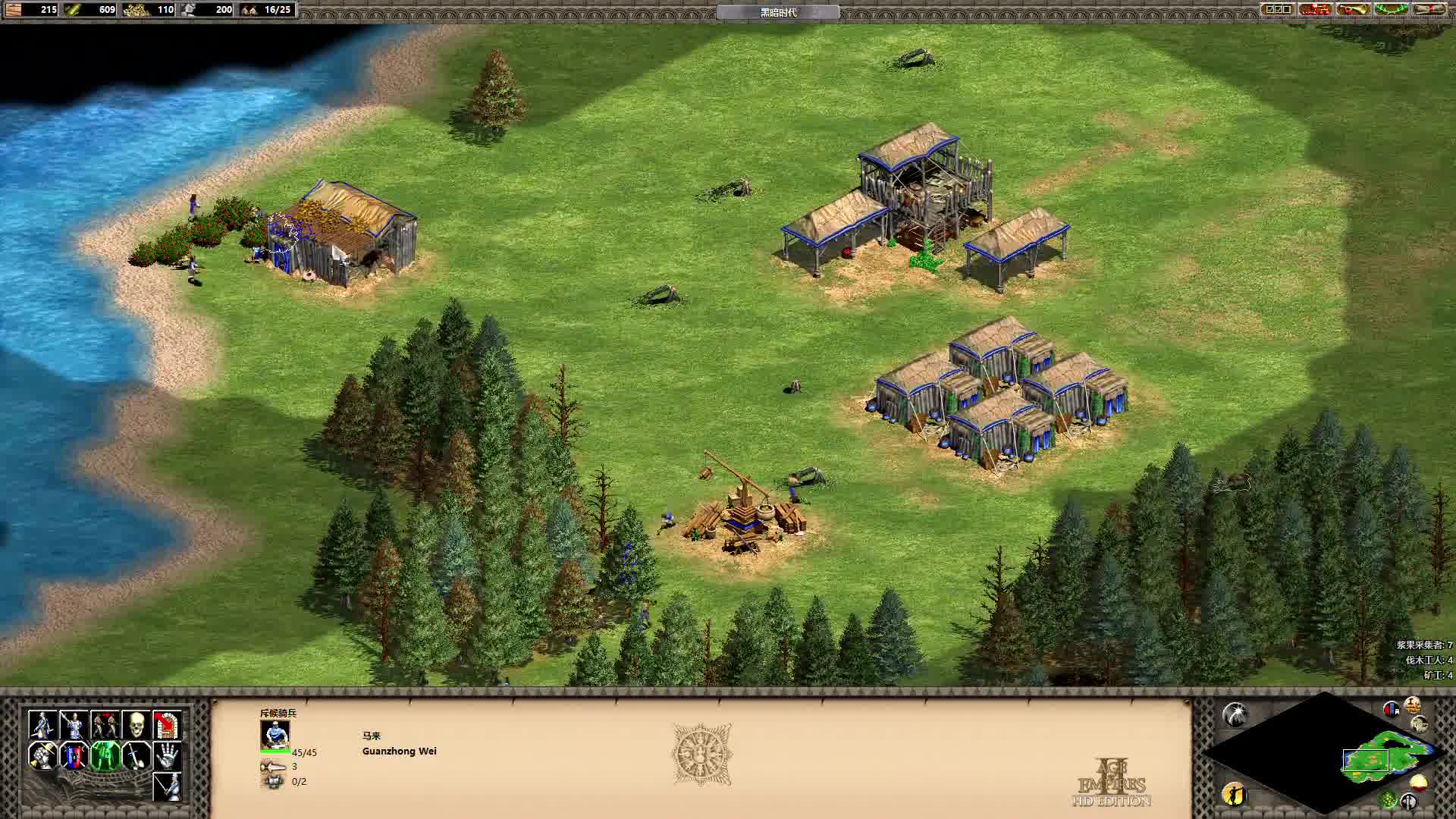 帝国时代2如何打败中等难度