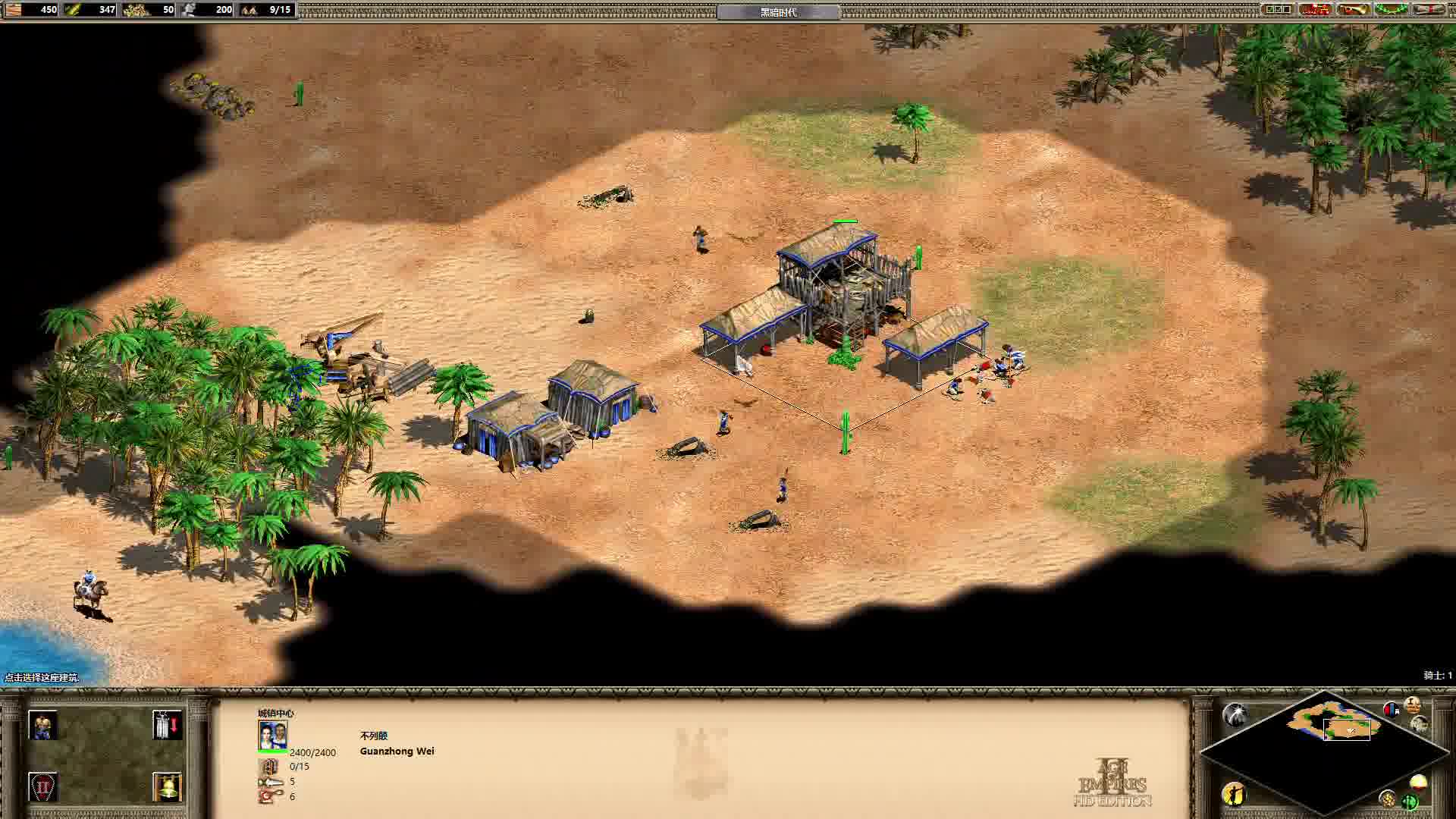 帝国时代2如何打败中等难度