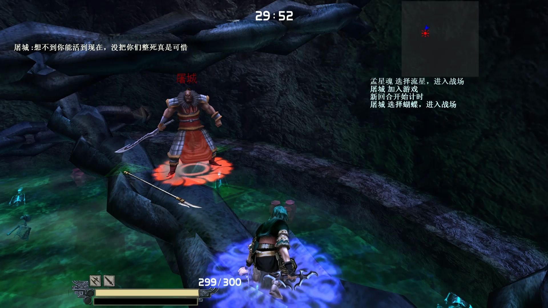 流星蝴蝶剑春之声怎么过