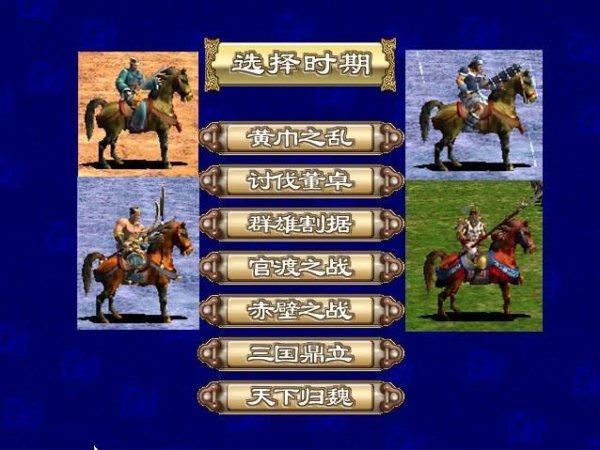 三国群英传2兵种克制有什么技巧