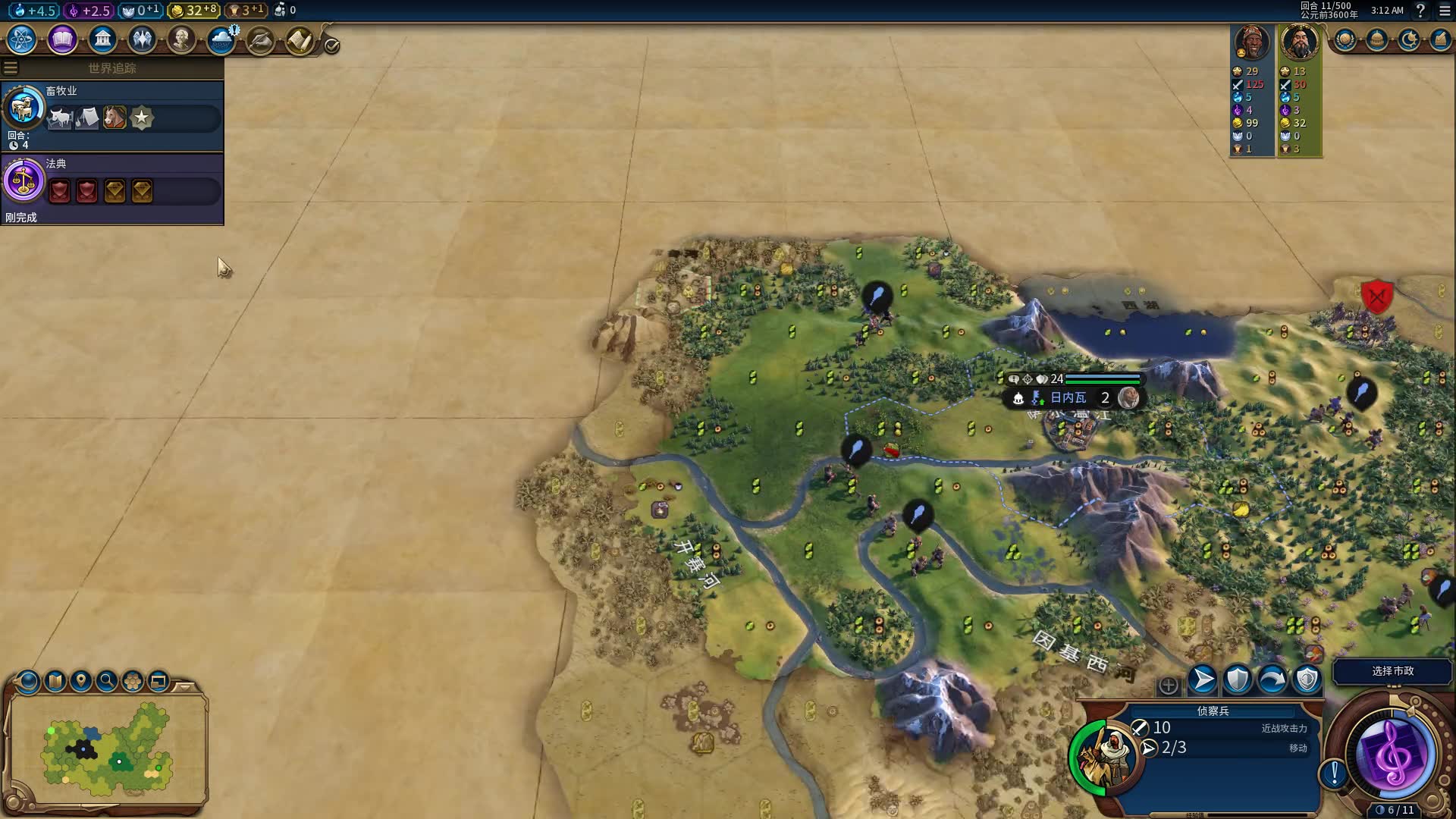 文明6秦始皇结社怎么选 文明6秦始皇结社怎么选