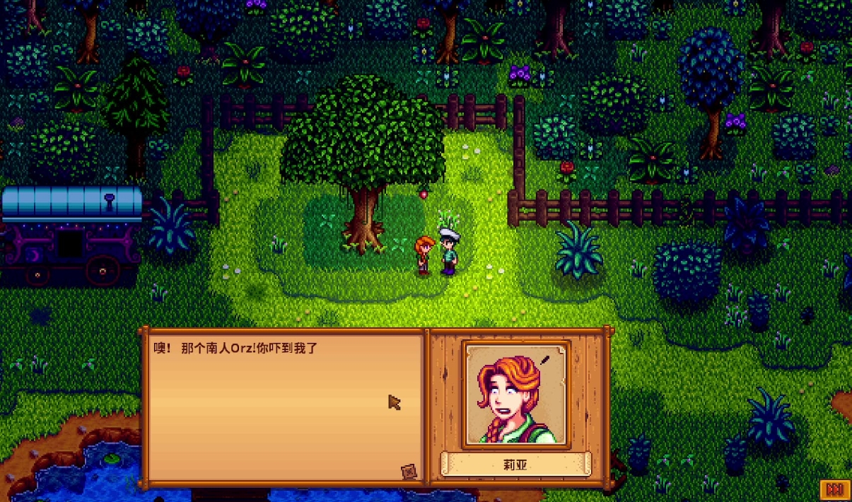 星露谷物语如何刷好感度 星露谷物语如何刷好感度