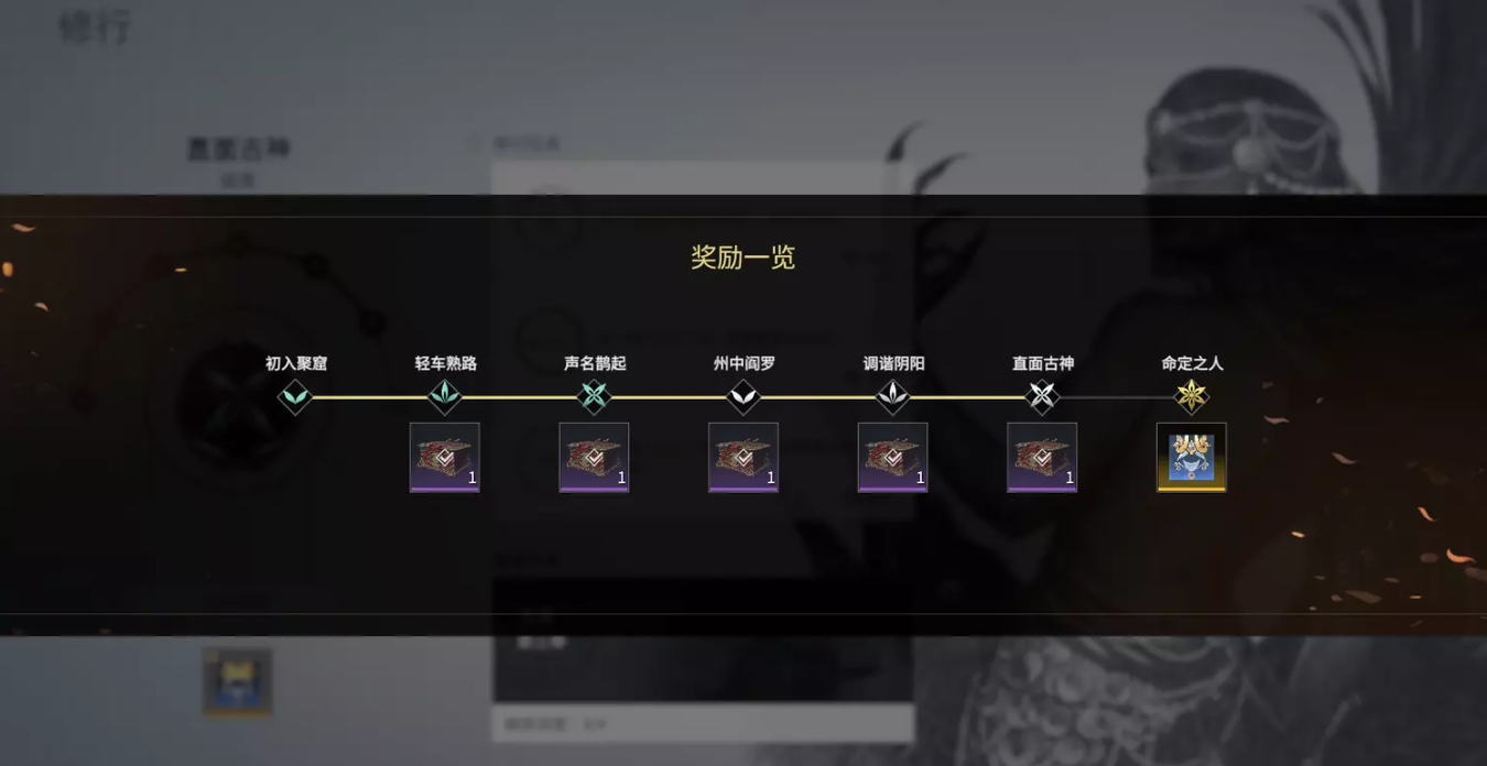 永劫无间怎么查看英雄积分 永劫无间怎么查看英雄积分