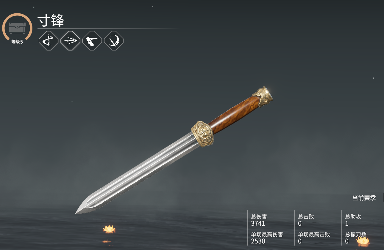 永劫无间新手武器推荐哪些 永劫无间新手武器推荐哪些