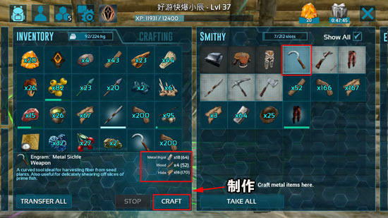 方舟生存进化经验箱子位置在哪