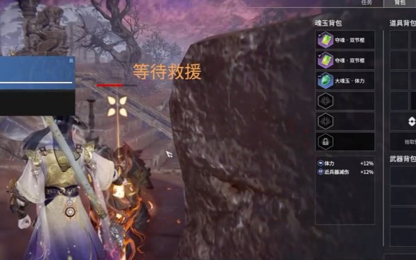 永劫无间火男修行30000任务怎么完成