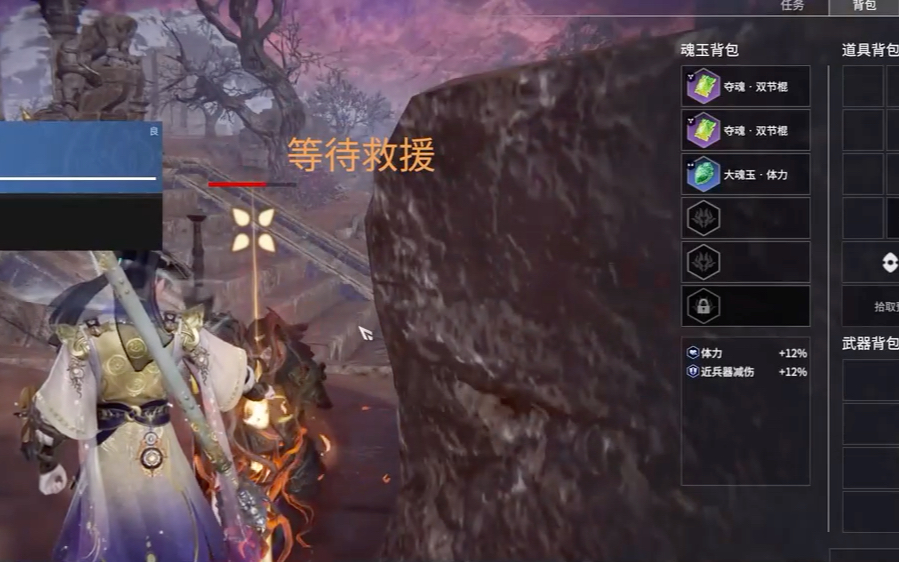 永劫无间火男修行30000任务怎么完成 永劫无间火男修行30000任务怎么完成