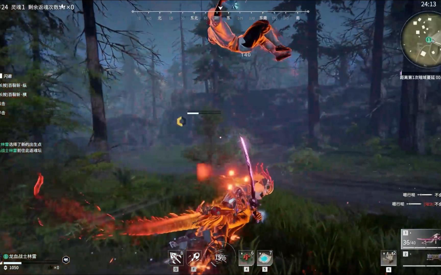 永劫无间火男修行30000任务怎么完成 永劫无间火男修行30000任务怎么完成