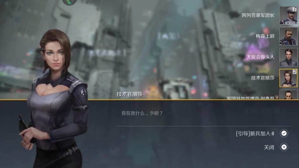 第二银河军团怎么招人 第二银河军团怎么招人