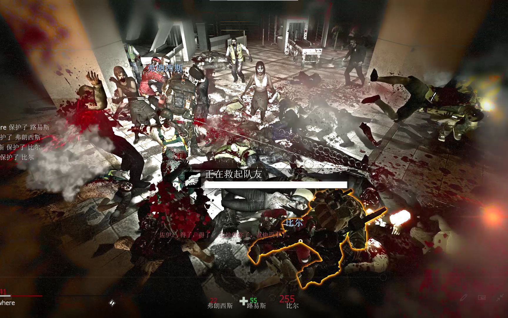 求生之路2怎么创建纯净服 求生之路2怎么创建纯净服