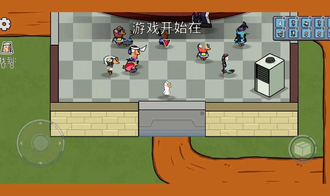 鹅鸭杀要做多少任务才算赢 鹅鸭杀要做多少任务才算赢