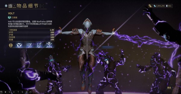 星际战甲普通战甲怎么升圣装