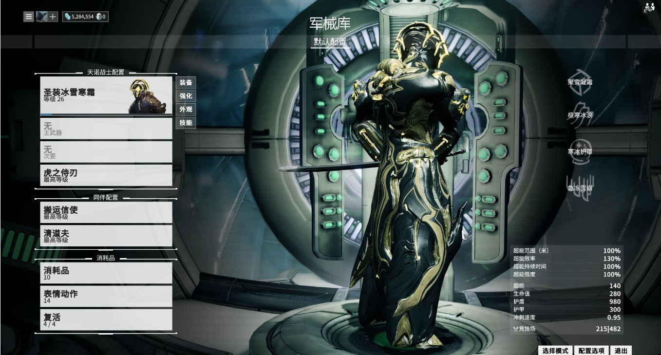 星际战甲普通战甲怎么升圣装 星际战甲普通战甲怎么升圣装