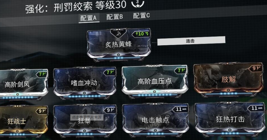 星际战甲厉害的近战武器怎么获得 星际战甲厉害的近战武器怎么获得