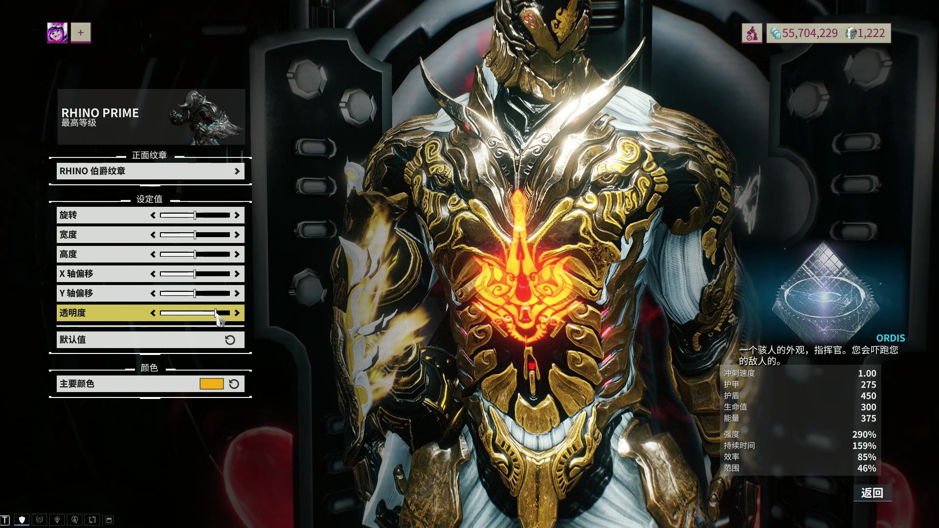 星际战甲萌新前期可以卖什么 星际战甲萌新前期可以卖什么