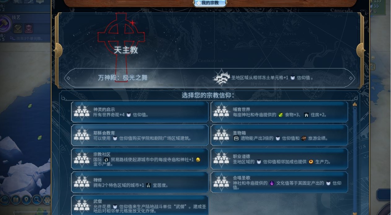 文明6巴比伦万神殿怎么进 文明6巴比伦万神殿怎么进