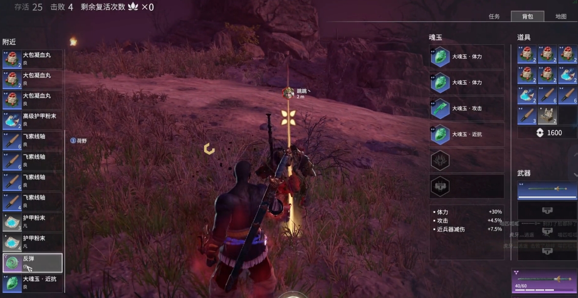 永劫无间招魂任务怎么做 永劫无间招魂任务怎么做