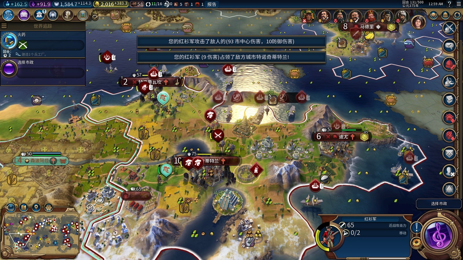 文明6什么国家打架厉害 文明6什么国家打架厉害