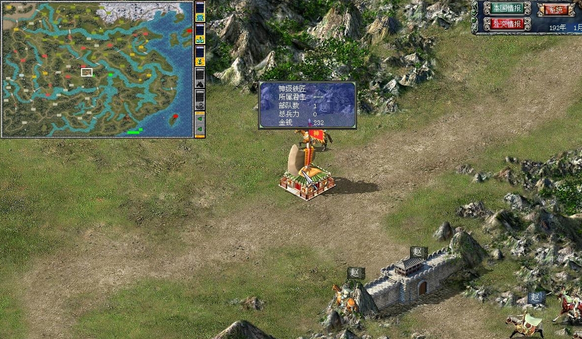 三国群英传7封官技巧赵云怎么玩 三国群英传7封官技巧赵云怎么玩