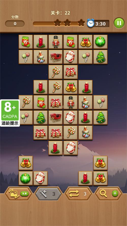 桌面连连看手游下载_桌面连连看官网下载_手机安卓苹果app