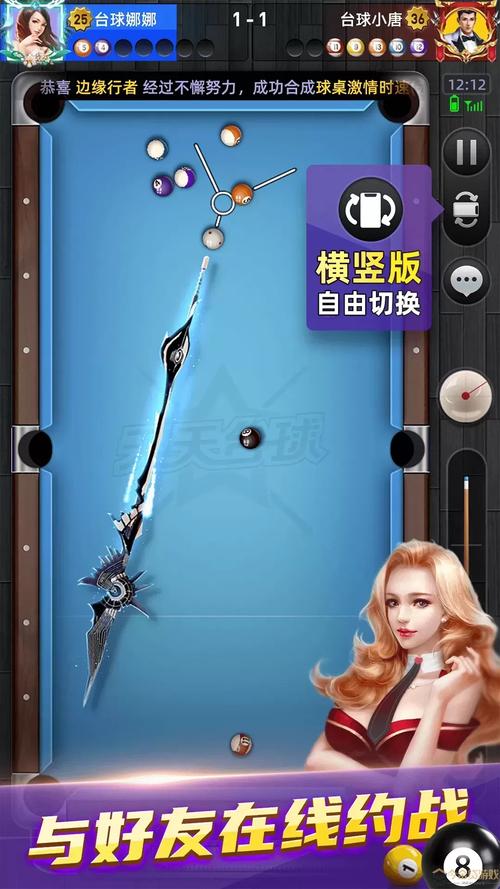 桌球酒吧逃脱手游下载_桌球酒吧逃脱官网下载_手机安卓苹果app