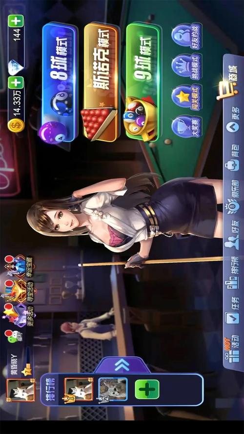 桌球酒吧逃脱手游下载_桌球酒吧逃脱官网下载_手机安卓苹果app