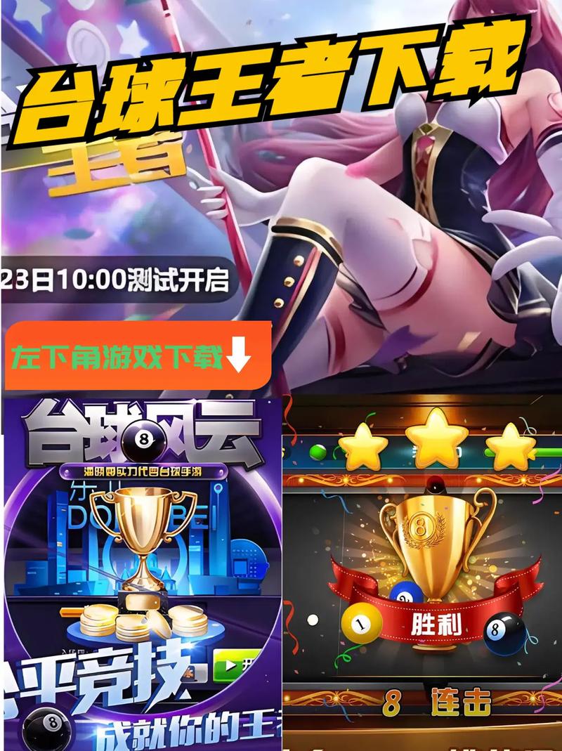 桌球室逃脱手游下载_桌球室逃脱官网下载_手机安卓苹果app