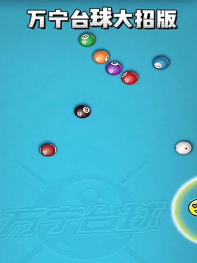 桌球进洞手游下载_桌球进洞官网下载_手机安卓苹果app