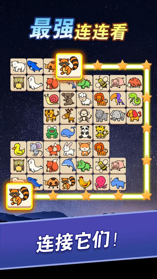 桌球连连看手游下载_桌球连连看官网下载_手机安卓苹果app