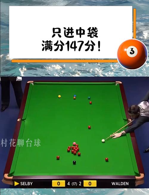 桌球入中袋游戏下载_桌球入中袋手游下载_桌球入中袋安卓苹果app