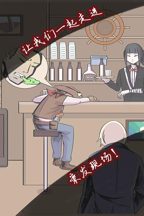 案发现场推理手游下载_案发现场推理官网下载_手机安卓苹果app