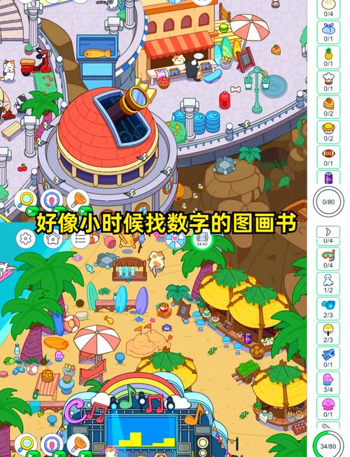 格子房间找东西游戏下载_格子房间找东西手游下载_格子房间找东西安卓苹果app