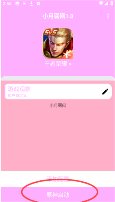 根本抓不到手游下载_根本抓不到官网下载_手机安卓苹果app