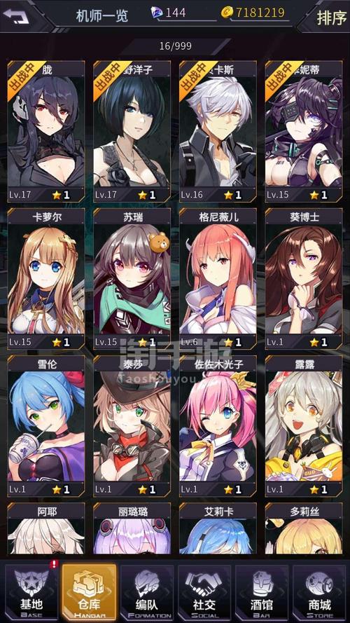 根本抓不到手游下载_根本抓不到官网下载_手机安卓苹果app