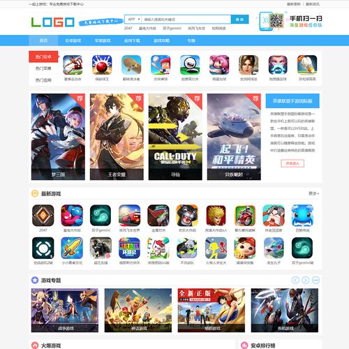 根本抓不到手游下载_根本抓不到官网下载_手机安卓苹果app