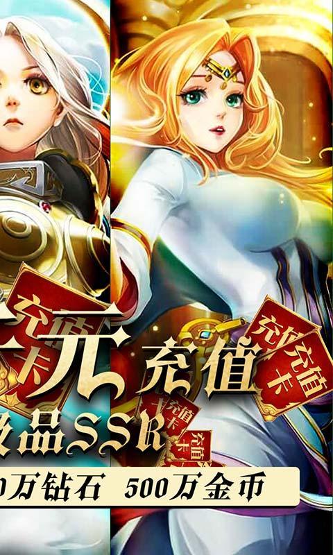 根之起源手游下载_根之起源官网下载_手机安卓苹果app